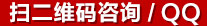 在線咨詢(xún)1411807012